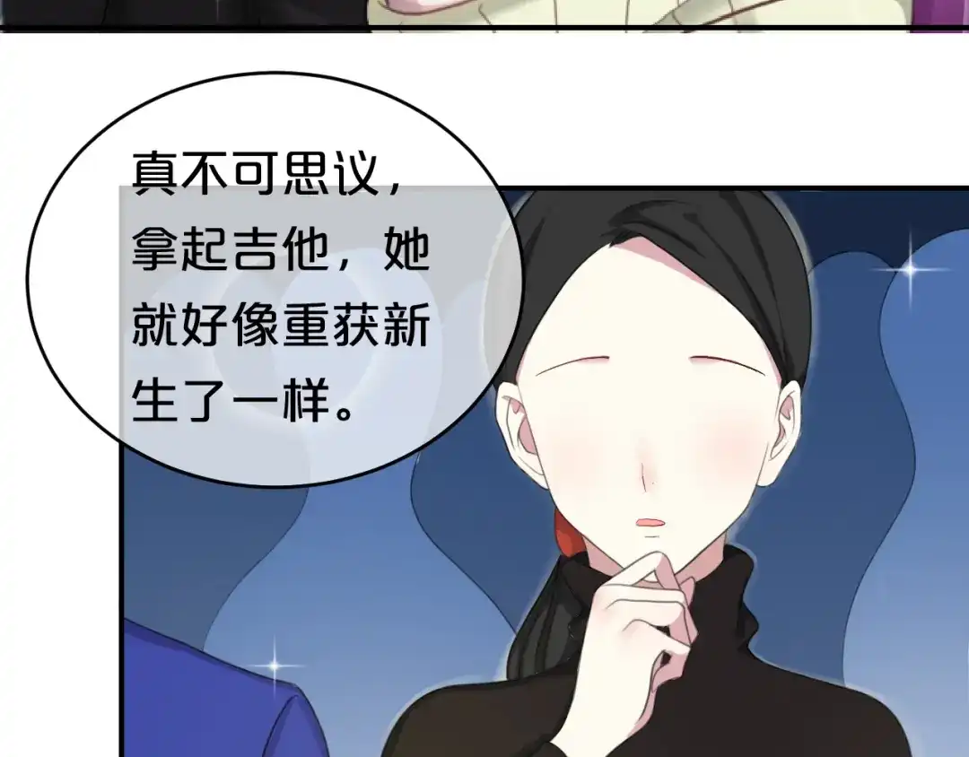 《零分偶像》第75话 角逐—冠军之夜！ 第33页