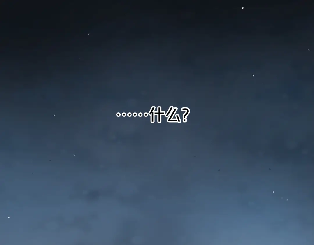 《零分偶像》第75话 角逐—冠军之夜！ 第85页