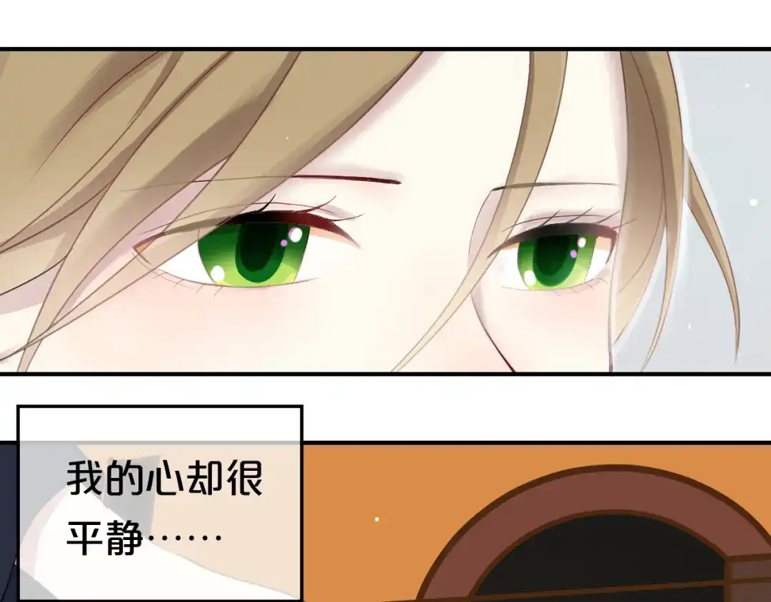 《零分偶像》第75话 角逐—冠军之夜！ 第20页