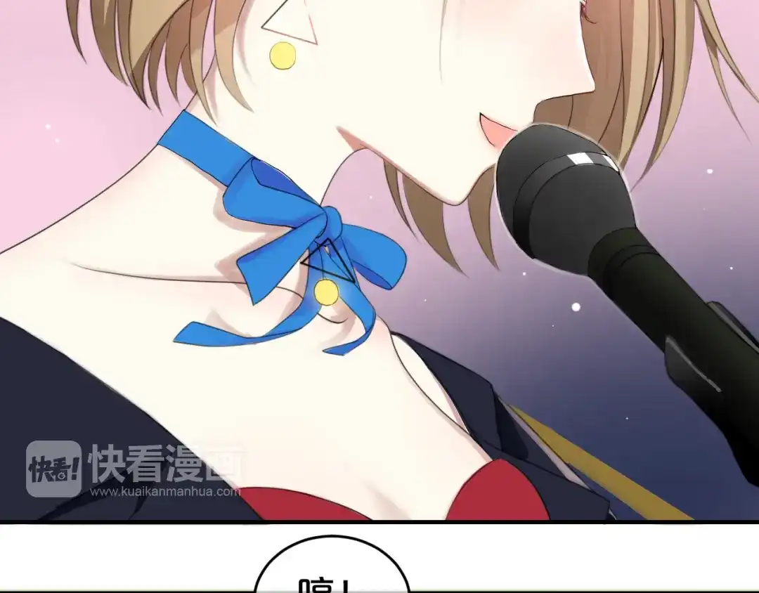 《零分偶像》第75话 角逐—冠军之夜！ 第42页