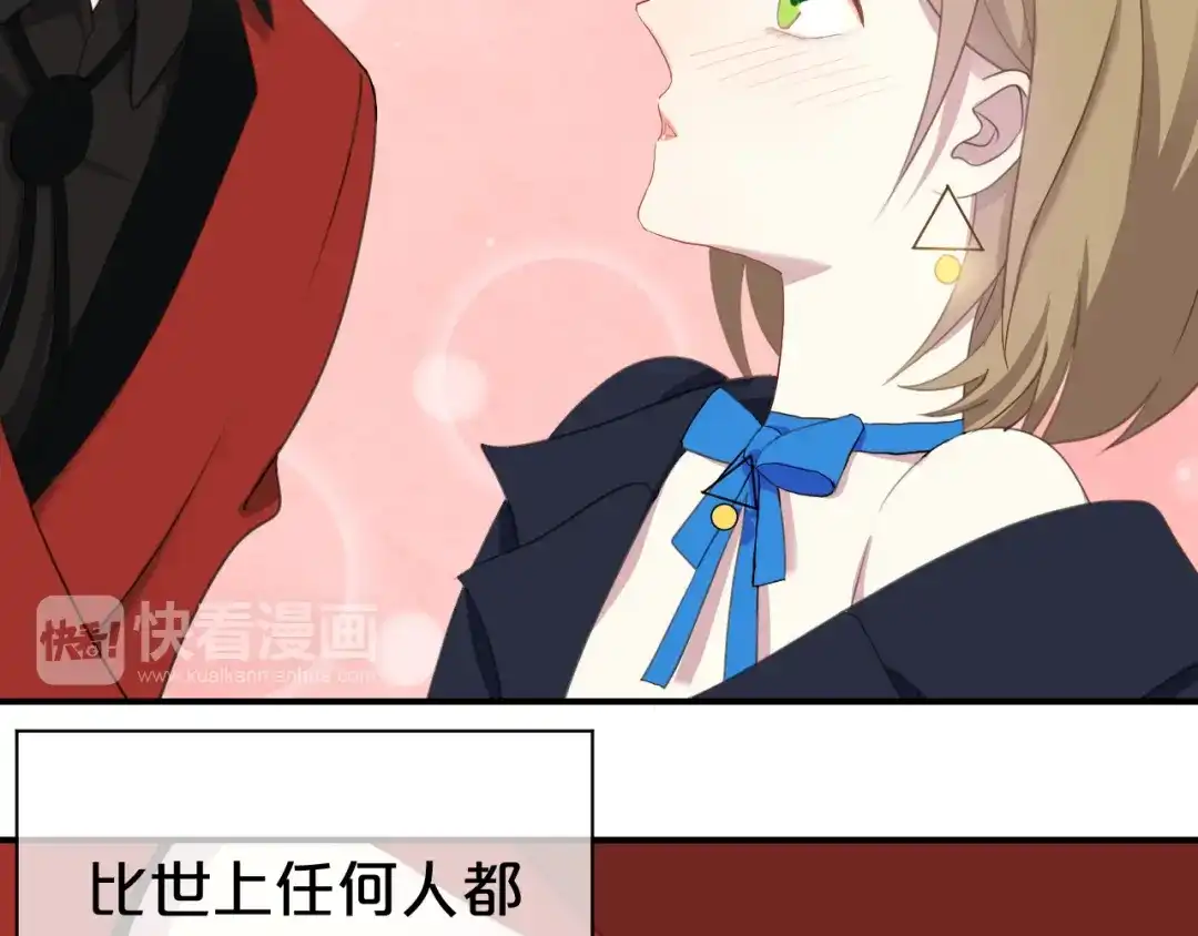 《零分偶像》第75话 角逐—冠军之夜！ 第4页