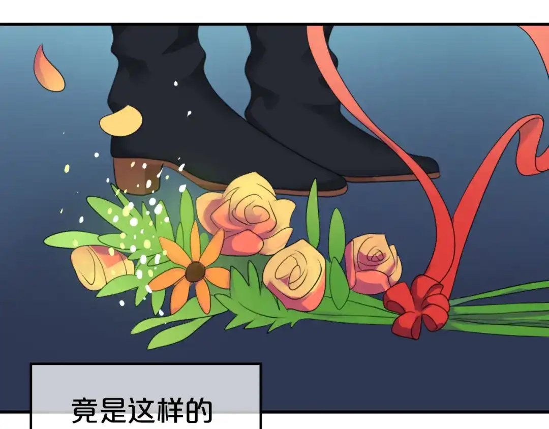《零分偶像》第75话 角逐—冠军之夜！ 第50页