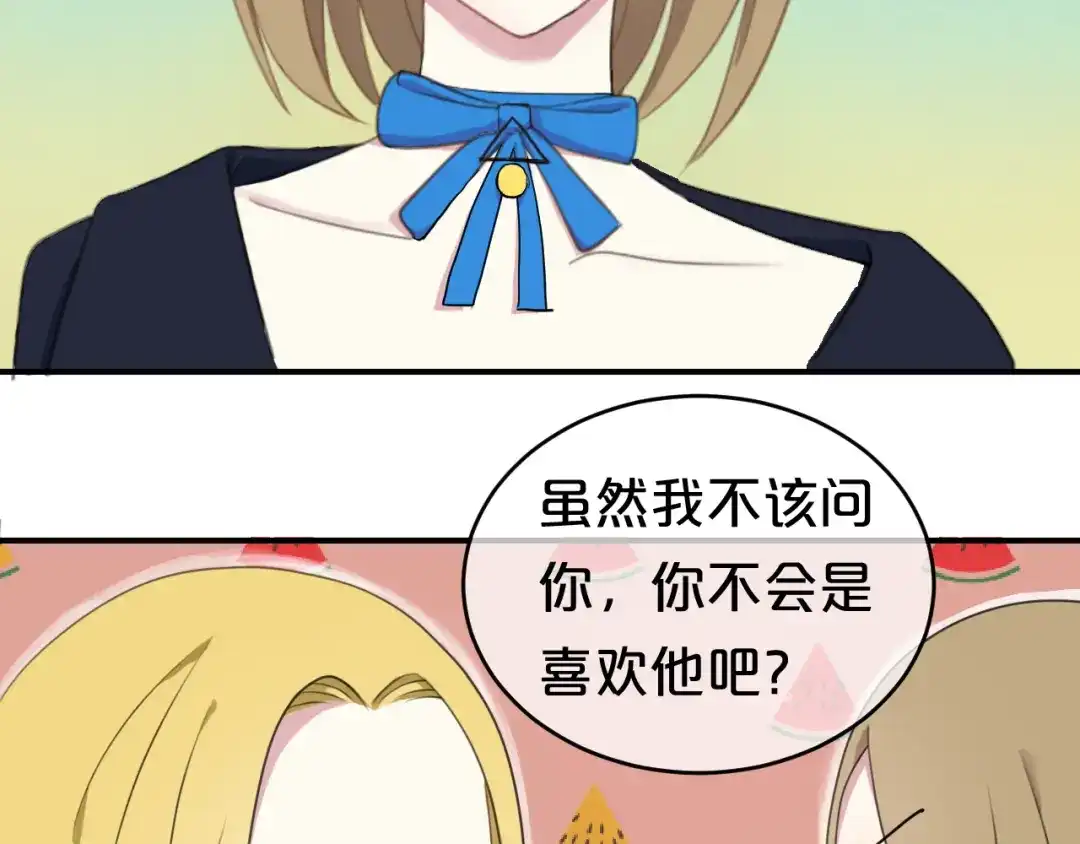 《零分偶像》第75话 角逐—冠军之夜！ 第58页