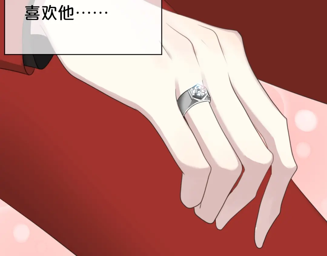 《零分偶像》第75话 角逐—冠军之夜！ 第5页