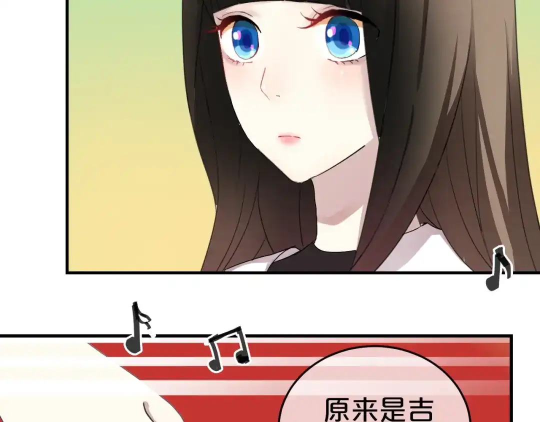 《零分偶像》第75话 角逐—冠军之夜！ 第28页