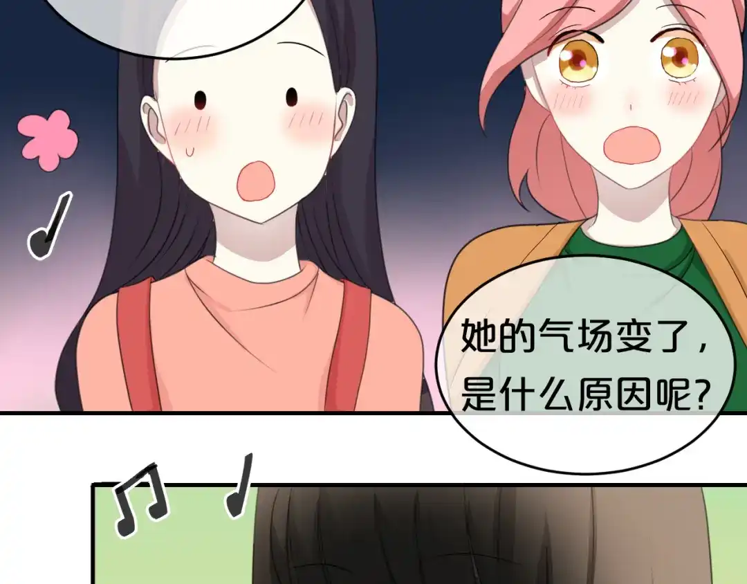 《零分偶像》第75话 角逐—冠军之夜！ 第27页