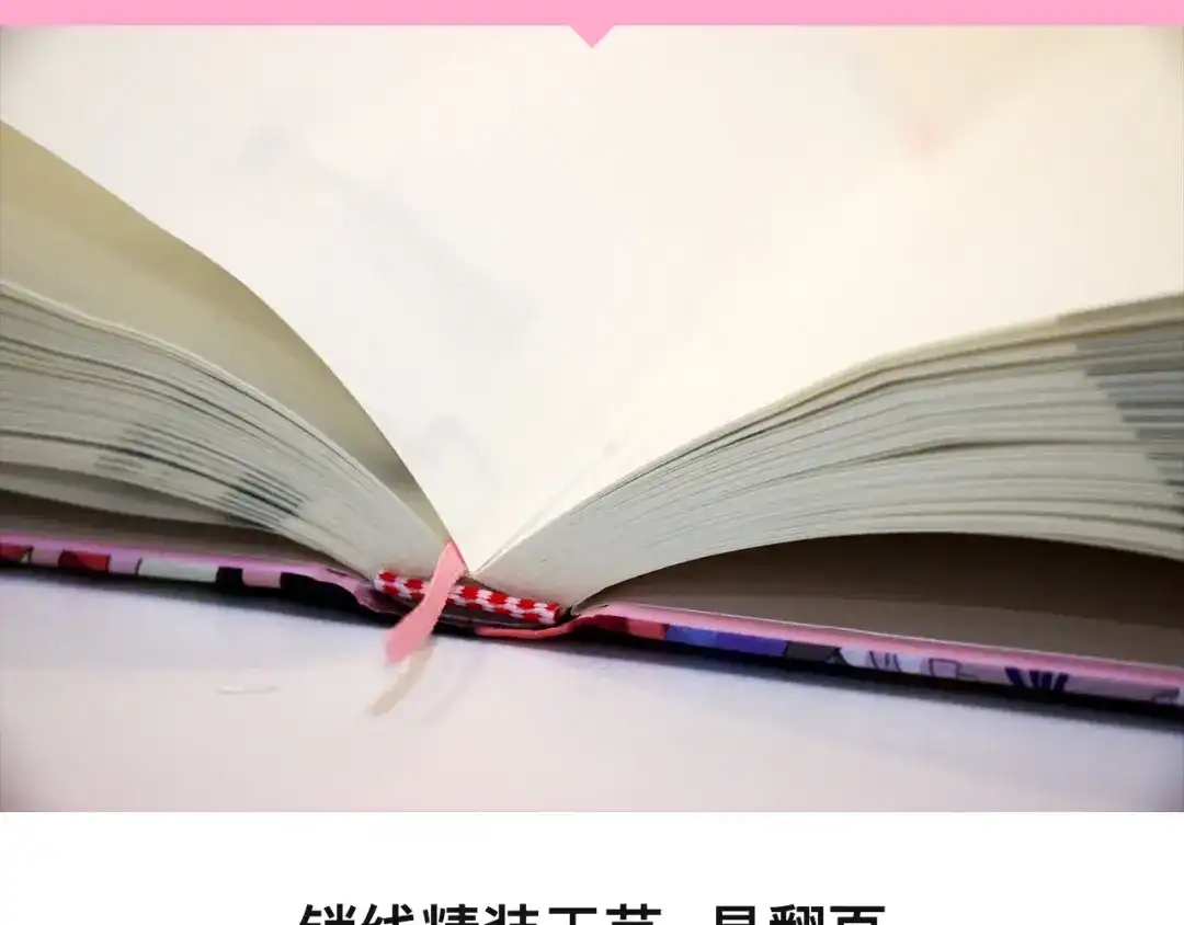 《零分偶像》福利来袭！ 第8页