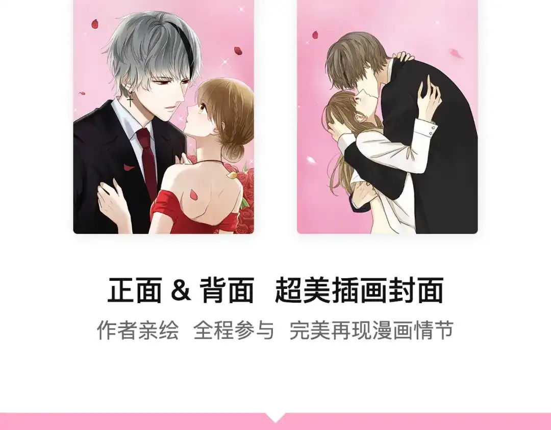 《零分偶像》福利来袭！ 第4页