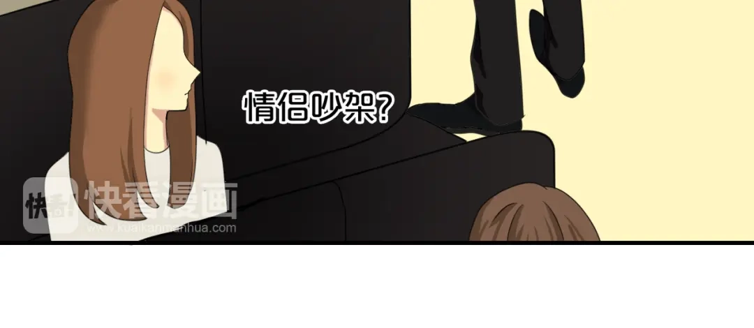 《零分偶像》第76话（上） 你这个骗子！ 第91页
