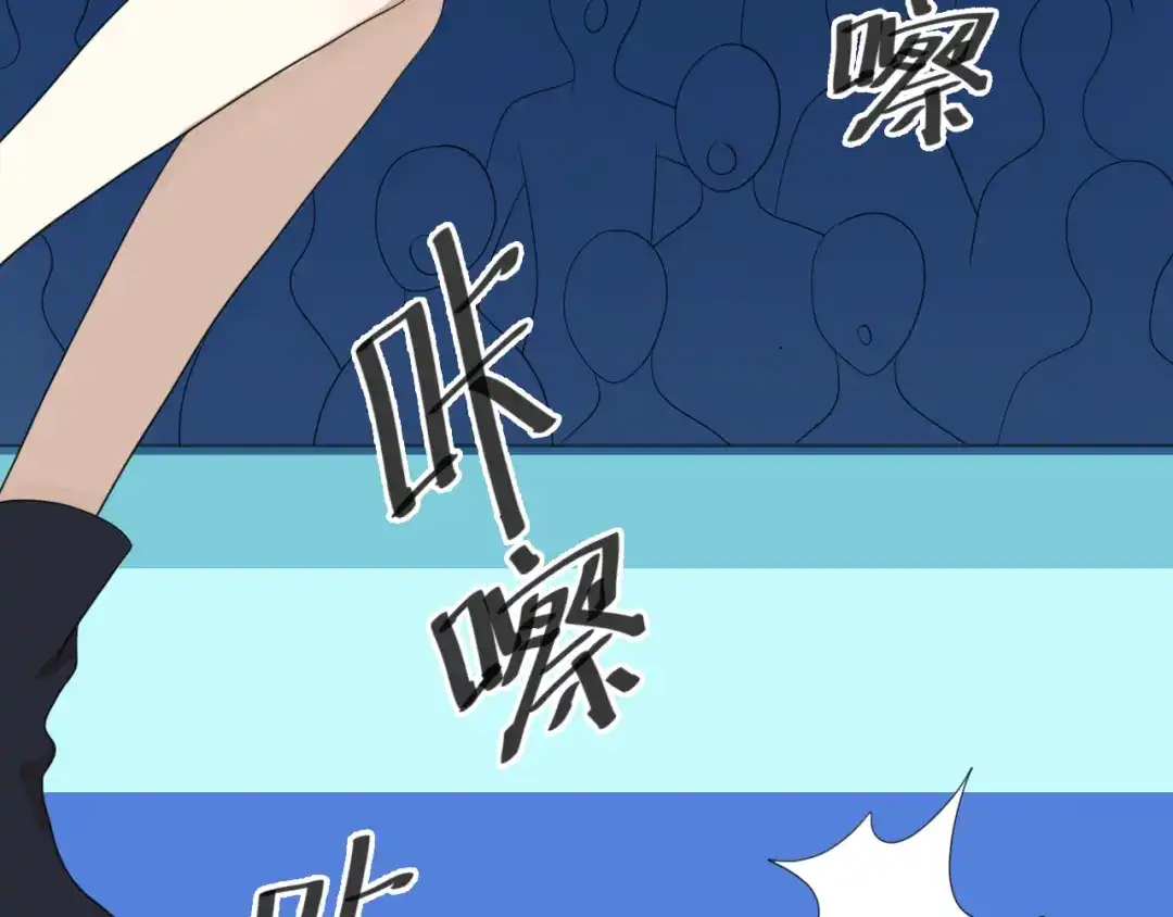 《零分偶像》第76话（上） 你这个骗子！ 第49页