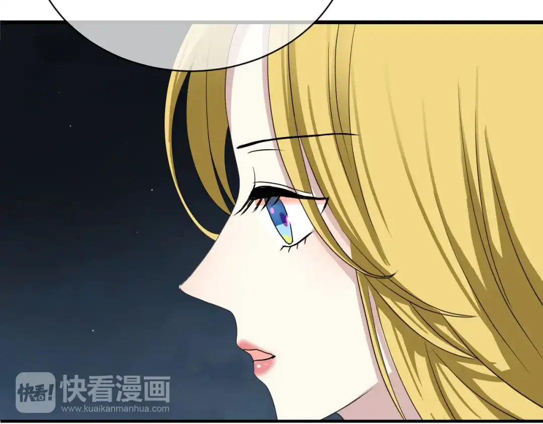 《零分偶像》第76话（上） 你这个骗子！ 第23页