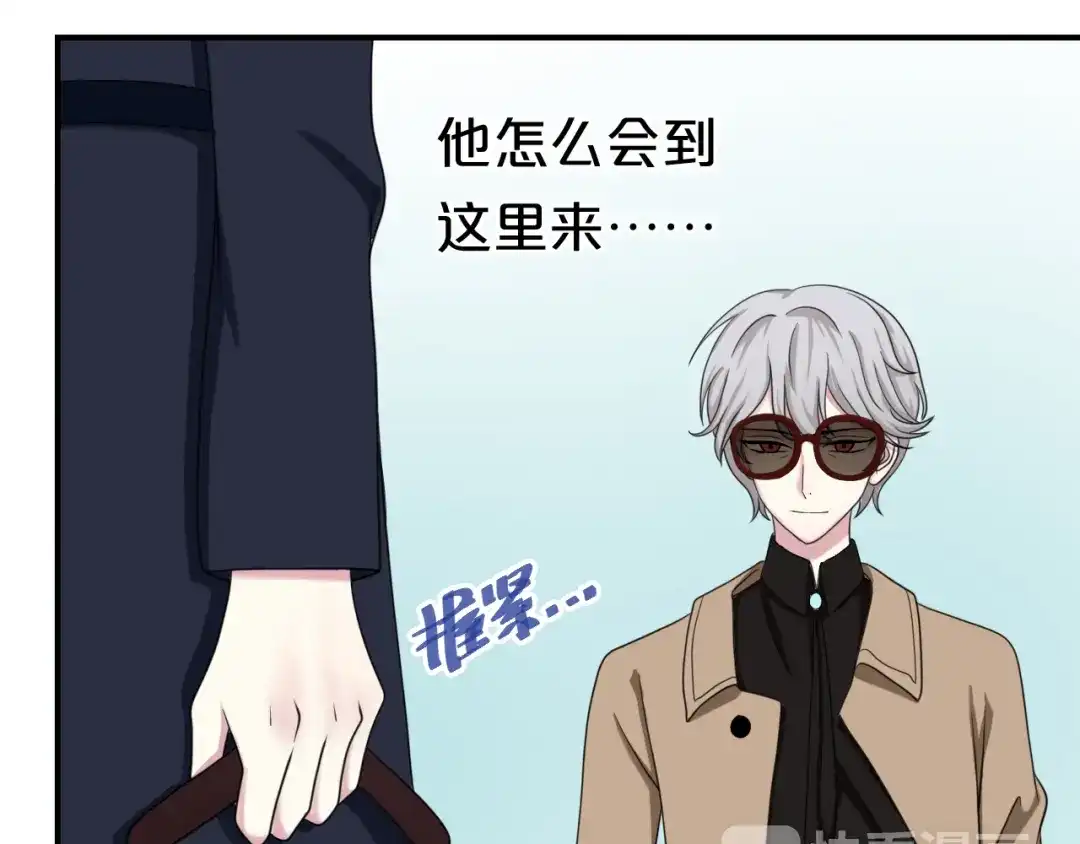 《零分偶像》第76话（上） 你这个骗子！ 第73页