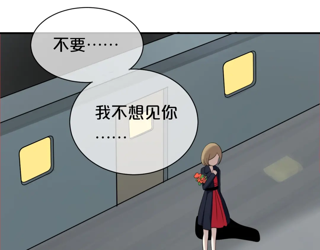 《零分偶像》第76话（上） 你这个骗子！ 第92页