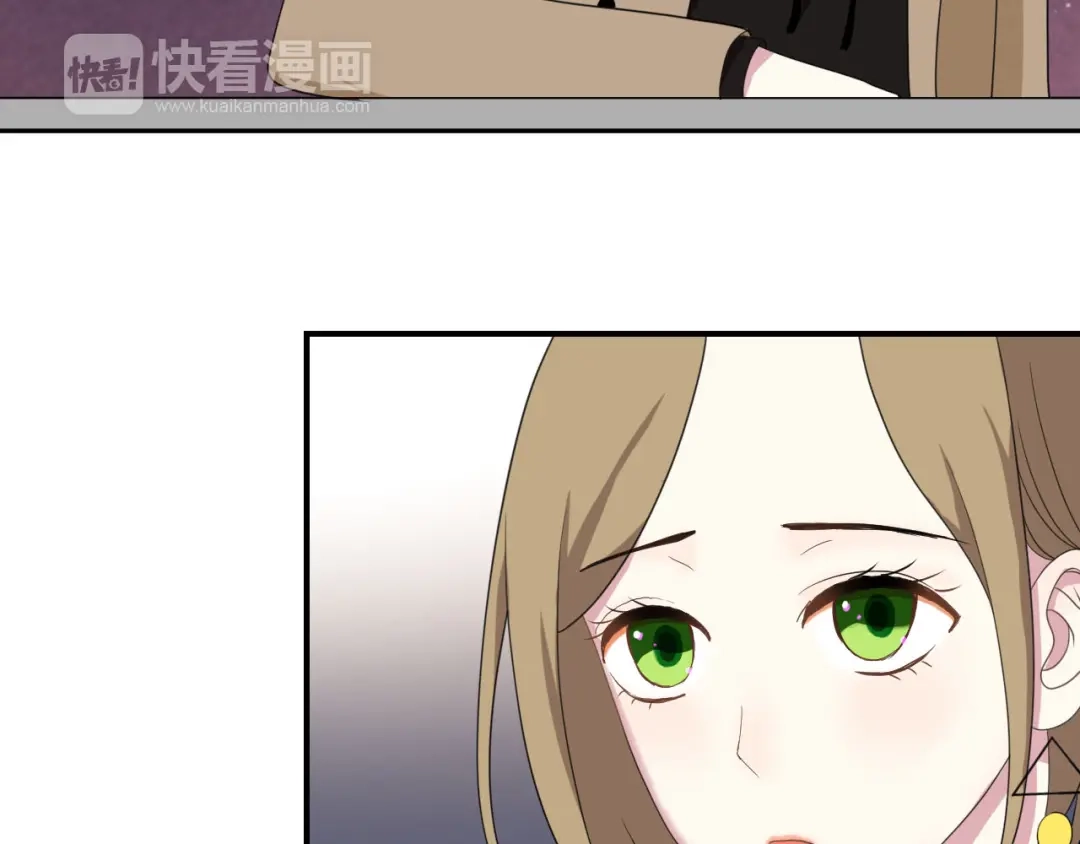 《零分偶像》第76话（下）你属于我 第4页