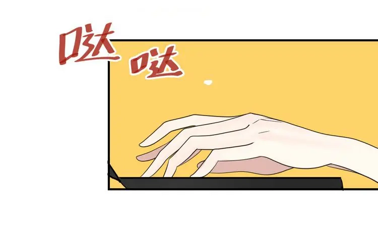 《零分偶像》第76话（下）你属于我 第63页