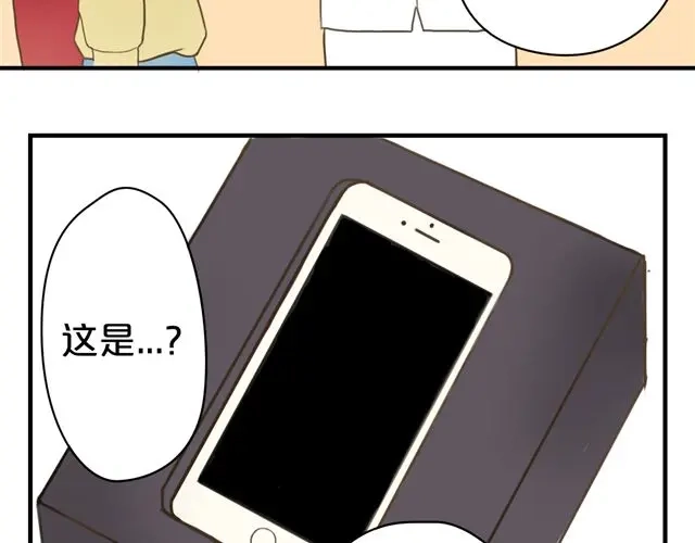 《零分偶像》第7话 第56页