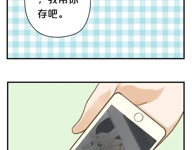 《零分偶像》第7话 第85页