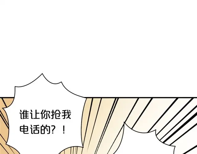 《零分偶像》第7话 第47页