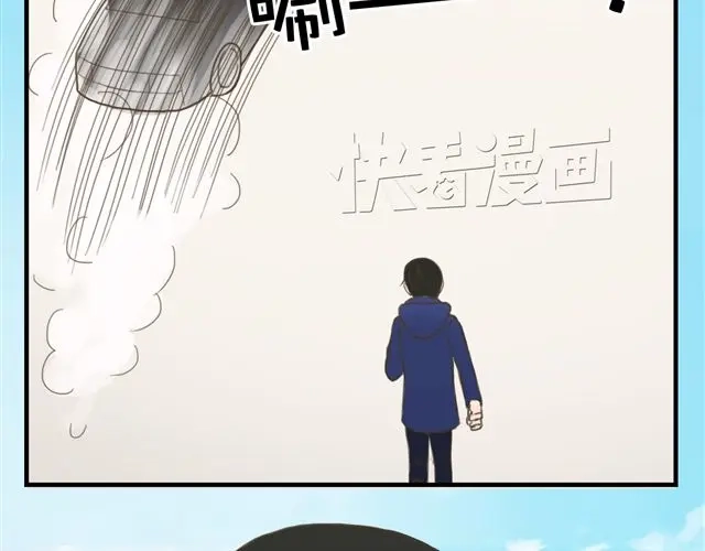 《零分偶像》第7话 第9页