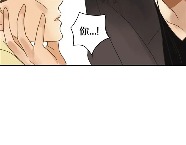 《零分偶像》第7话 第53页