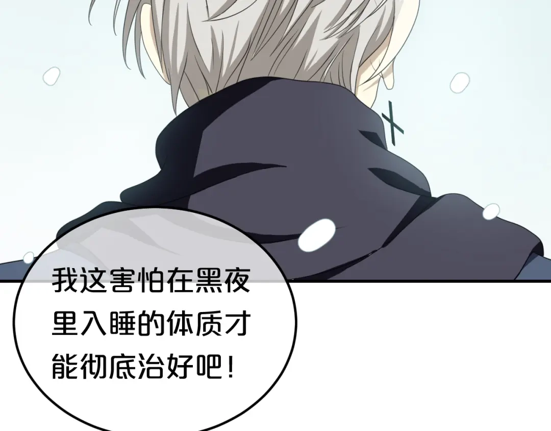 《零分偶像》第78话 最幸福的时刻 第24页