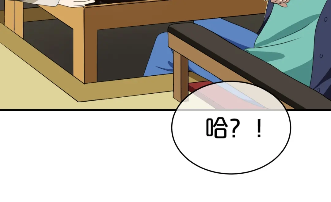 《零分偶像》第78话 最幸福的时刻 第71页
