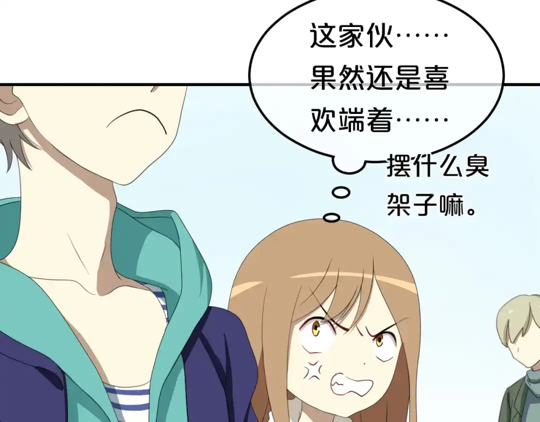 《零分偶像》第78话 最幸福的时刻 第58页