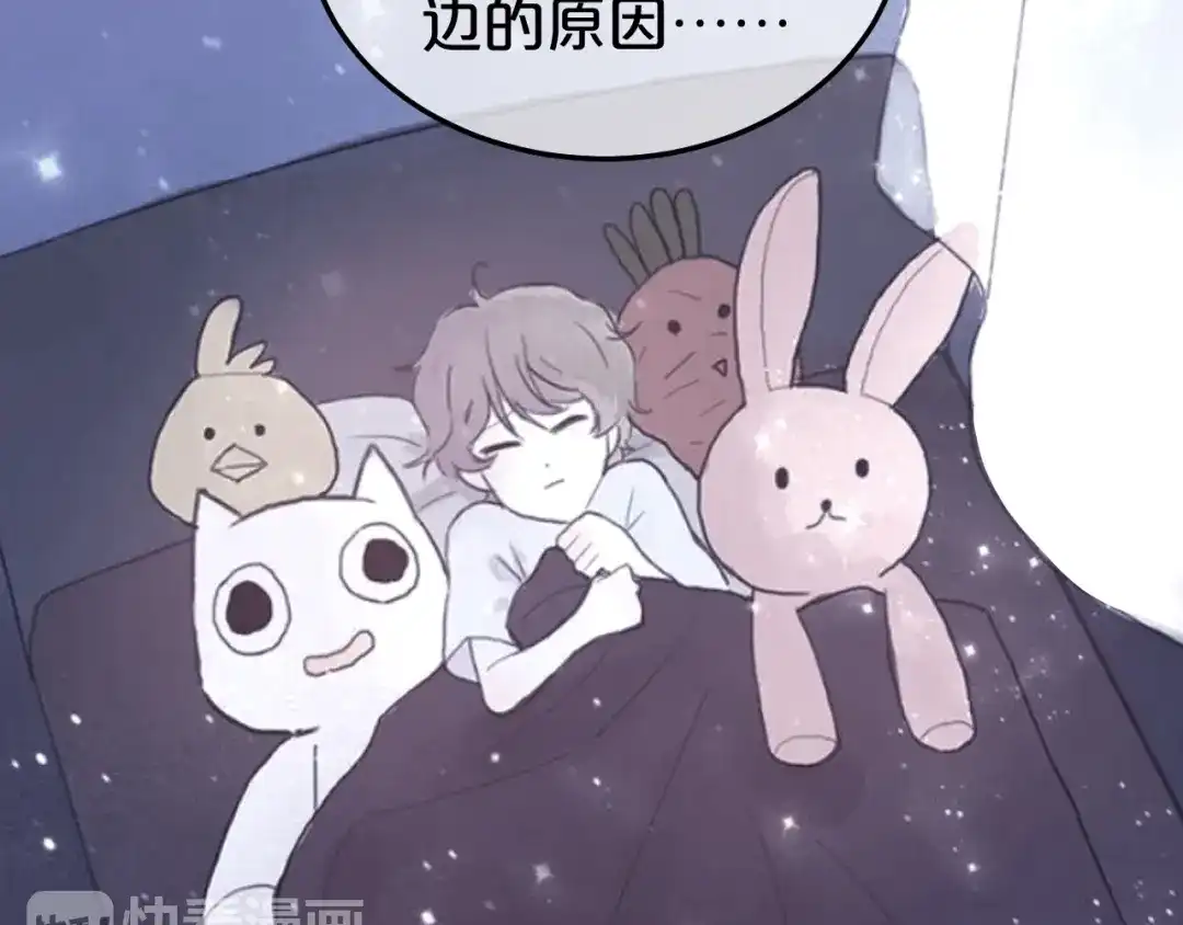 《零分偶像》第78话 最幸福的时刻 第31页
