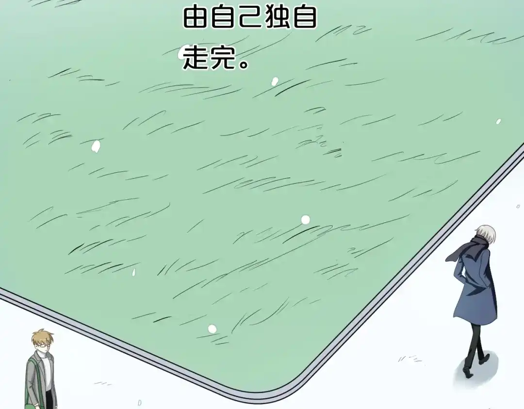《零分偶像》第78话 最幸福的时刻 第48页