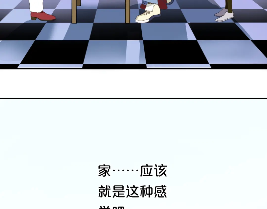 《零分偶像》第78话 最幸福的时刻 第82页