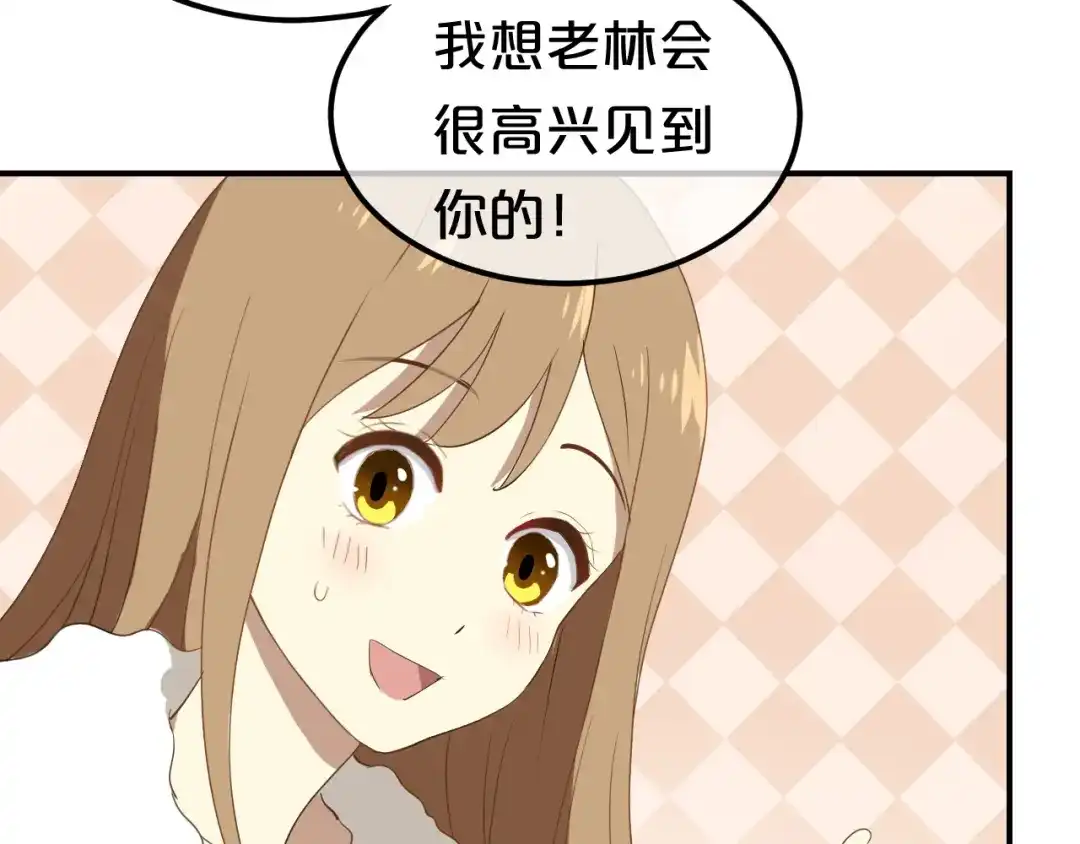 《零分偶像》第79话 给我滚下车 第14页