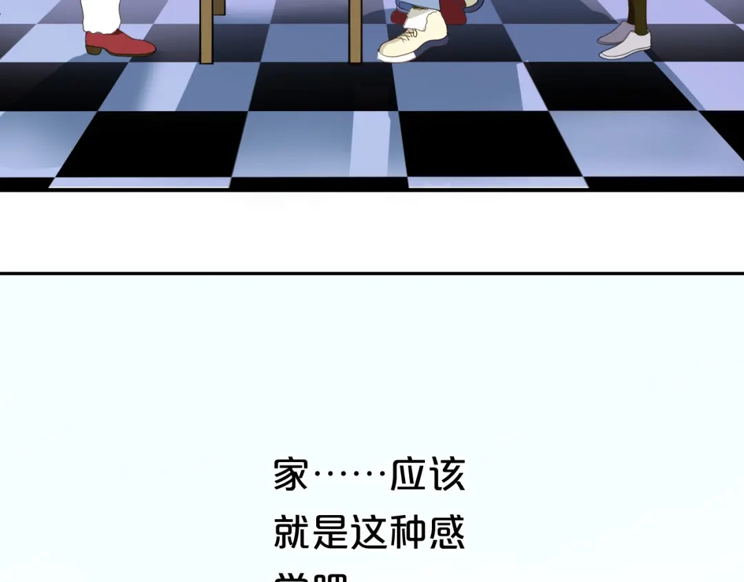 《零分偶像》第79话 给我滚下车 第5页