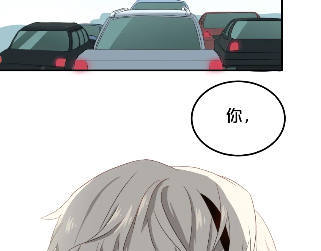 《零分偶像》第79话 给我滚下车 第91页