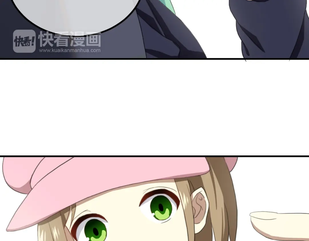 《零分偶像》第79话 给我滚下车 第93页
