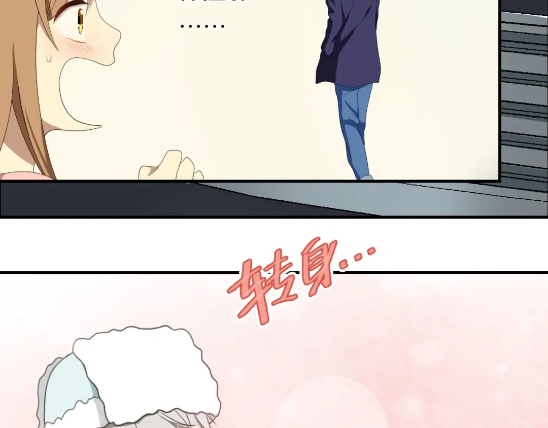 《零分偶像》第79话 给我滚下车 第65页