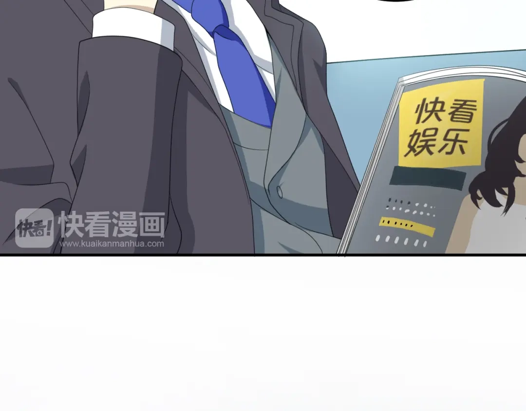 《零分偶像》第80话 奇怪的女生 第26页