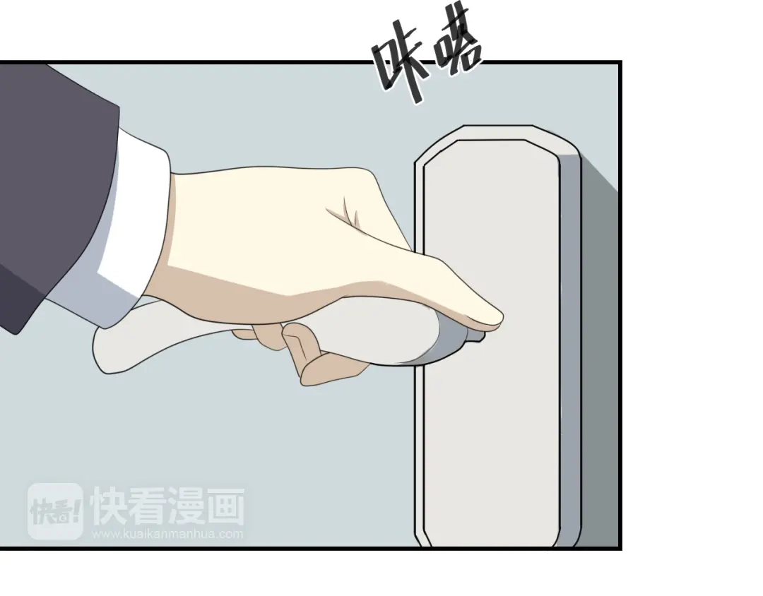 《零分偶像》第80话 奇怪的女生 第33页