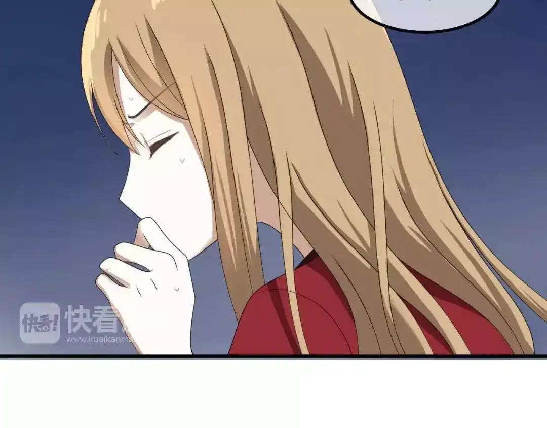 《零分偶像》零分偶像X荣耀 第44页