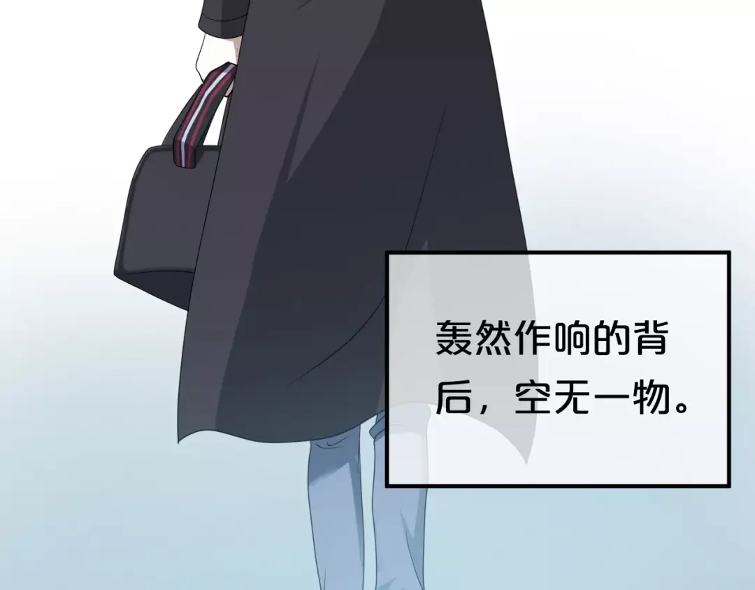 《零分偶像》第81话（下）初入豪宅 第24页