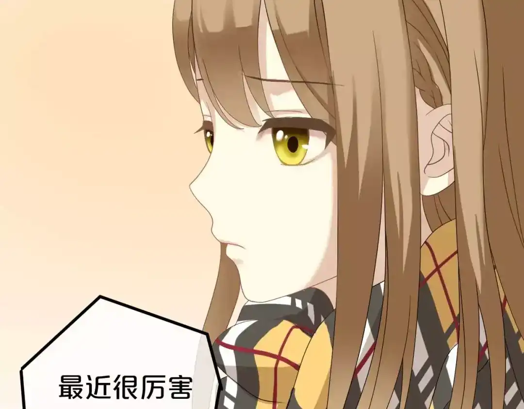 《零分偶像》第82话 哪个更难过 第47页