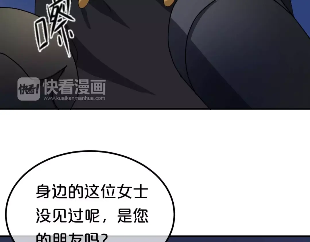 《零分偶像》第82话 哪个更难过 第7页