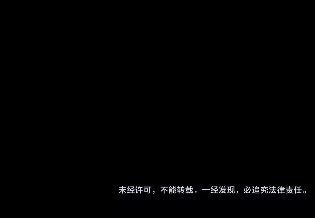 《零分偶像》第83话 爆发 第124页