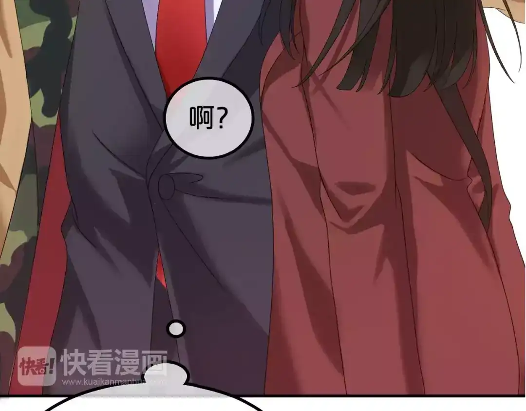 《零分偶像》第83话 爆发 第5页