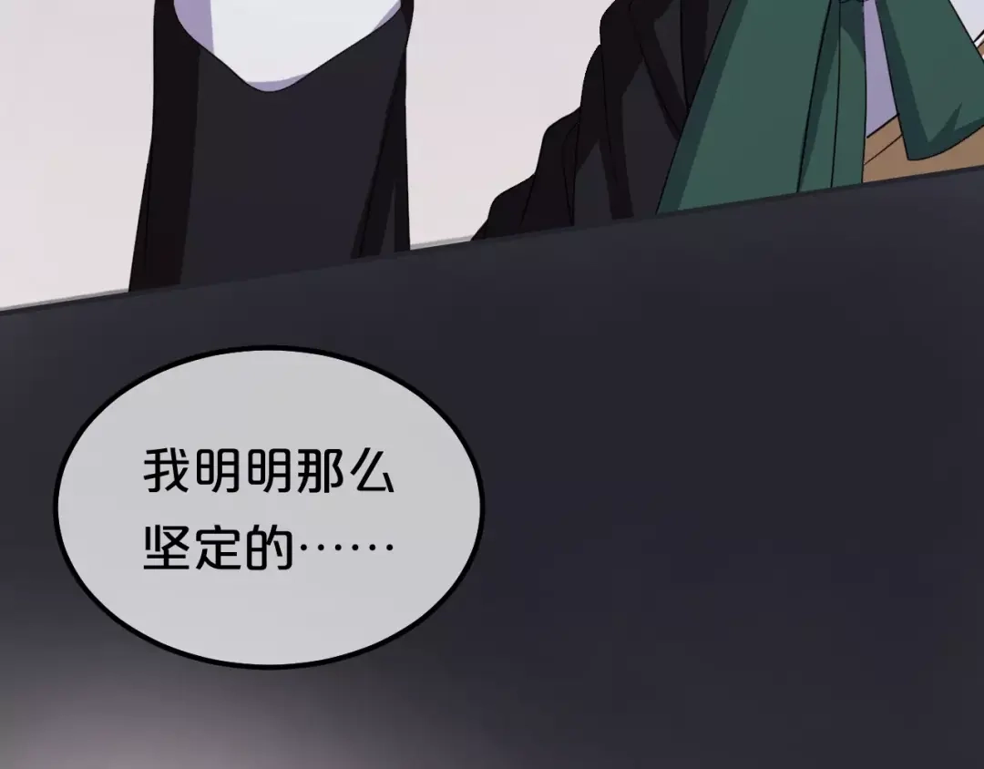 《零分偶像》第83话 爆发 第102页