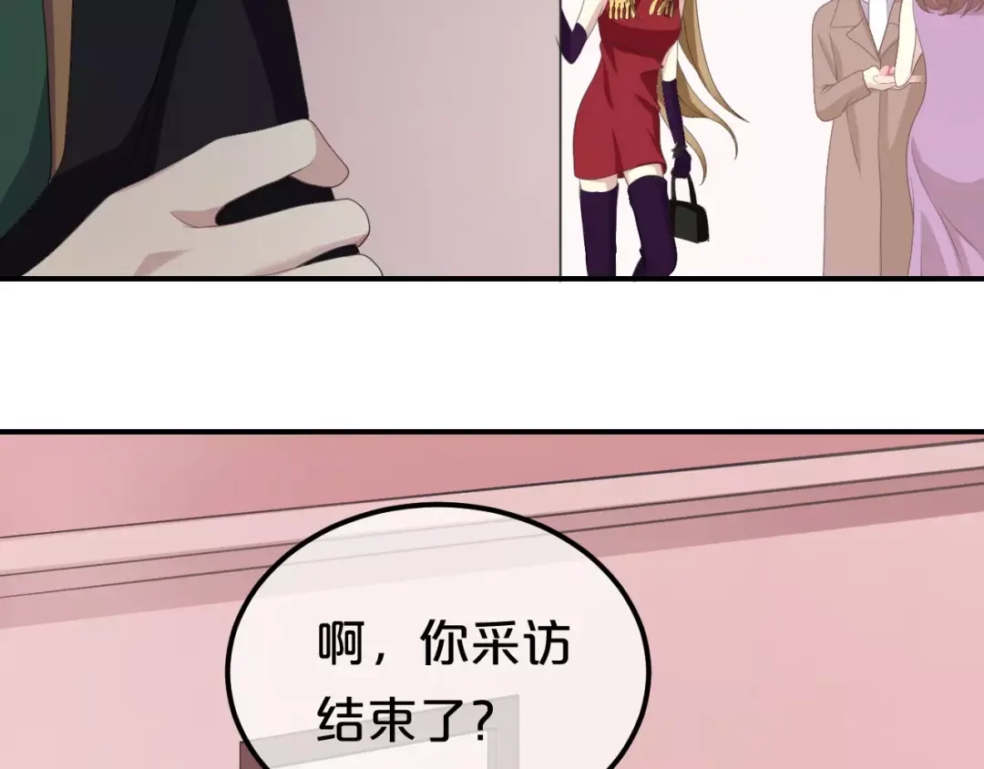 《零分偶像》第83话 爆发 第64页