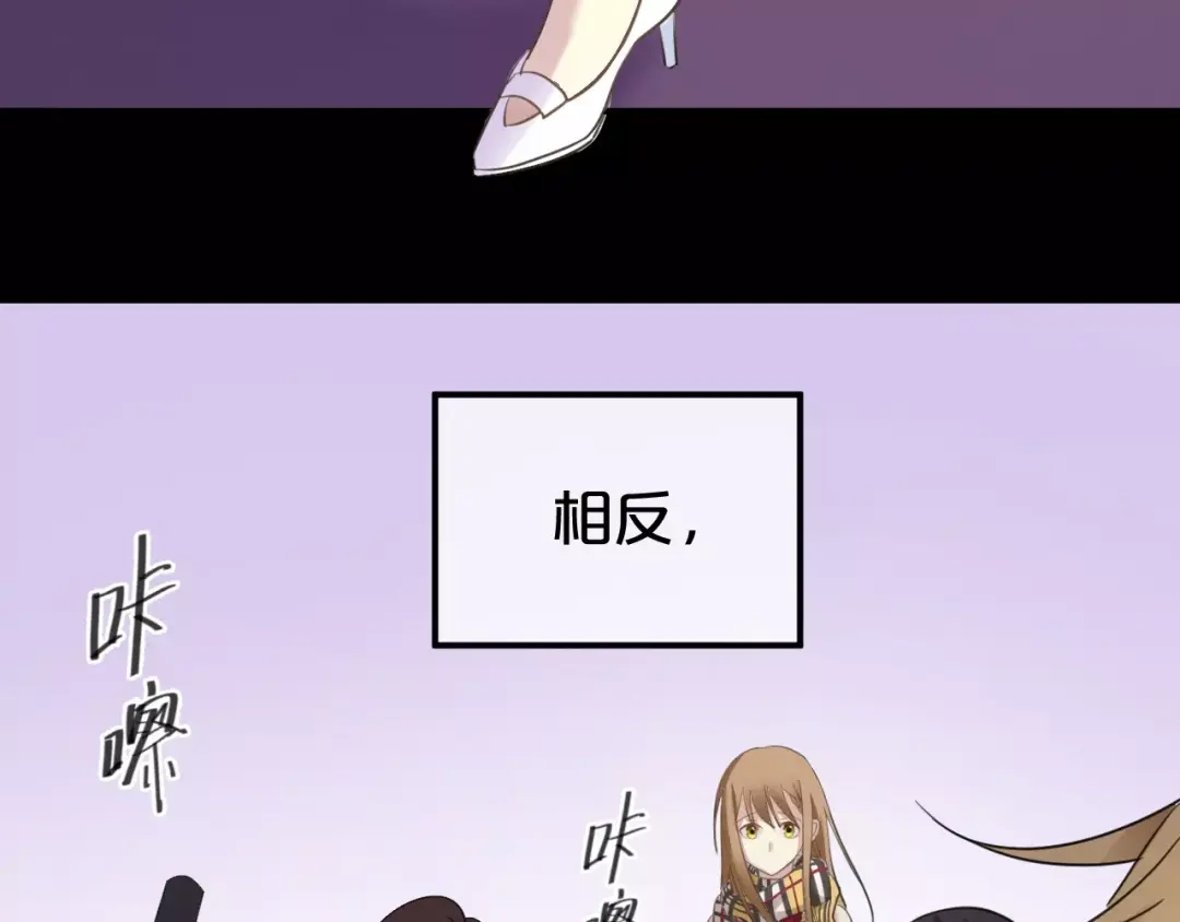 《零分偶像》第83话 爆发 第121页