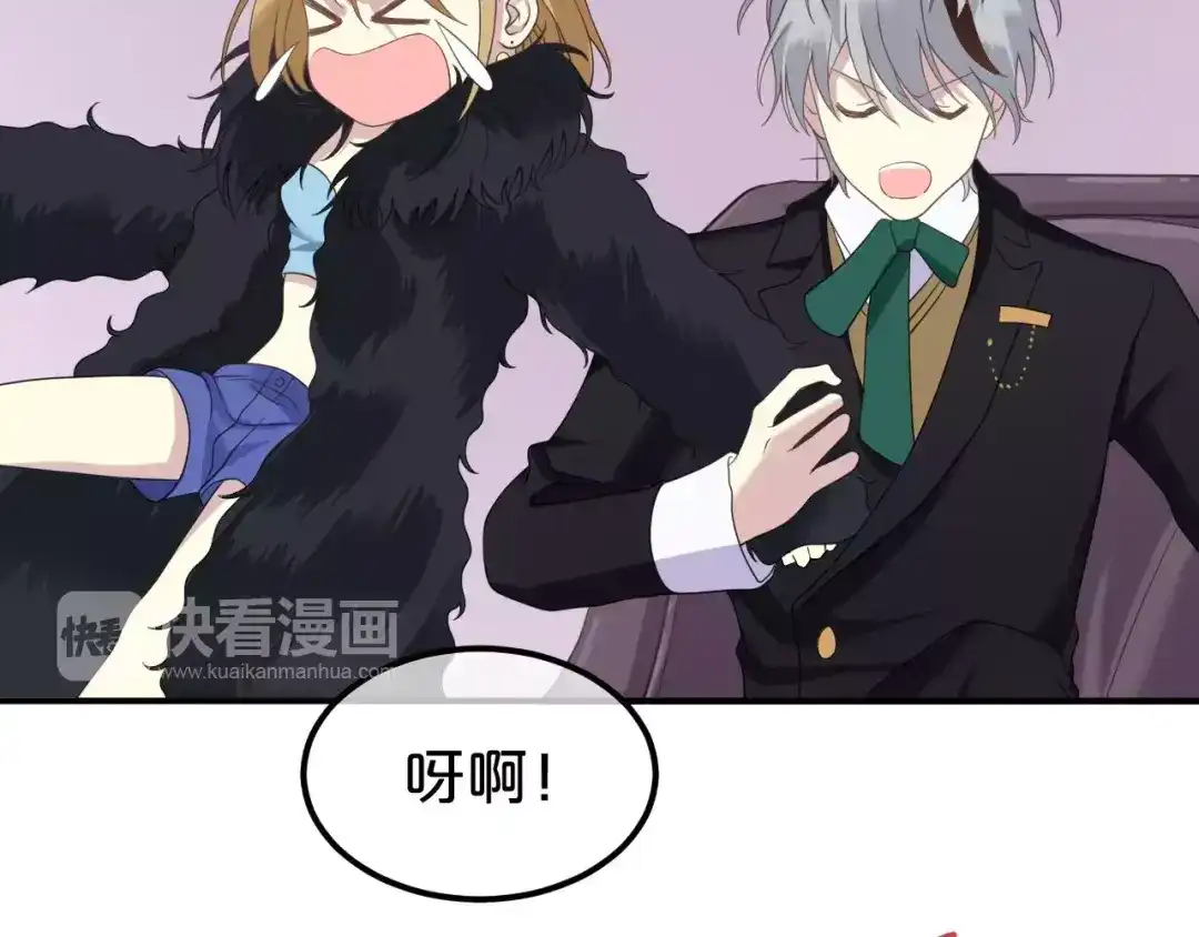 《零分偶像》第84话 挑衅 第90页