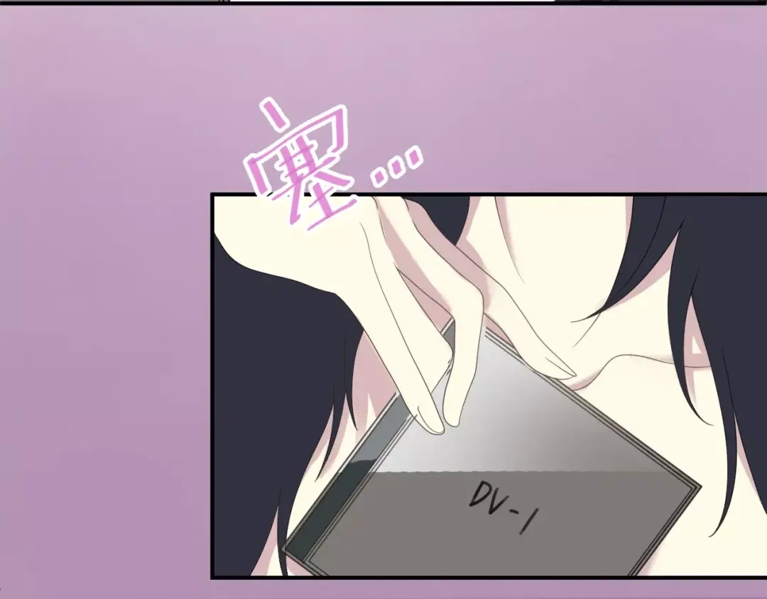 《零分偶像》第84话 挑衅 第44页