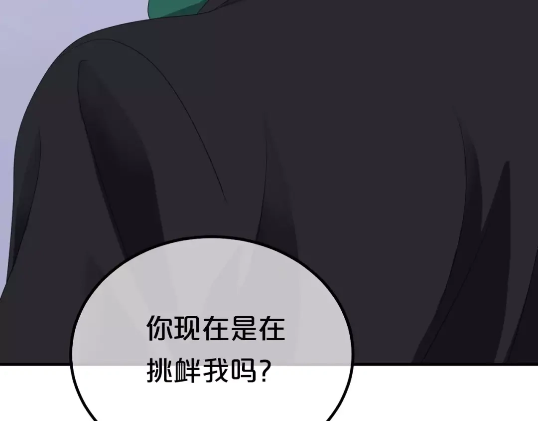 《零分偶像》第84话 挑衅 第28页