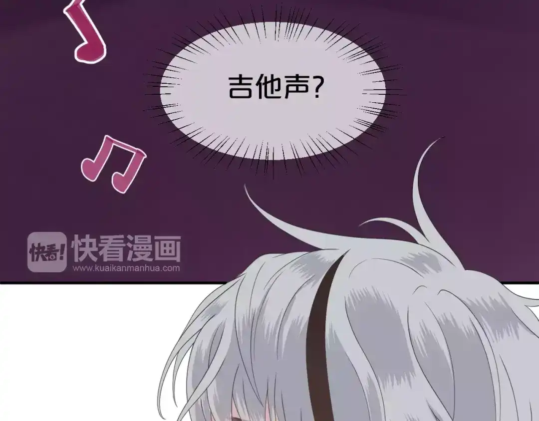 《零分偶像》第84话 挑衅 第8页